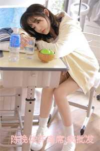 陈挽侬许南席:疯批发小是个恋爱脑