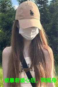 被暴君读心后，我摇身一变成团宠