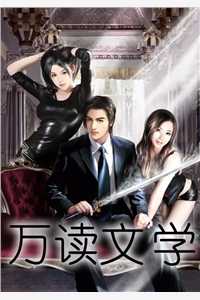 高质量小说嫡女策：皇妃她是真娇弱