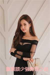 腹黑顾少强势宠小说