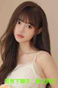 若有下辈子，就让我们当个陌生人吧