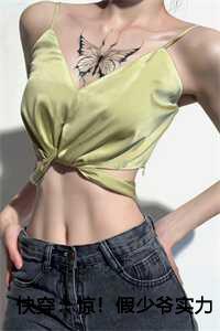 快穿：惊！假少爷实力宠溺真千金