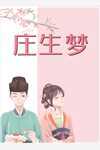 死亡俱乐部高分佳作