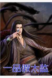 甜爆！娇娇被欺，腹黑王爷实力护完整版阅读