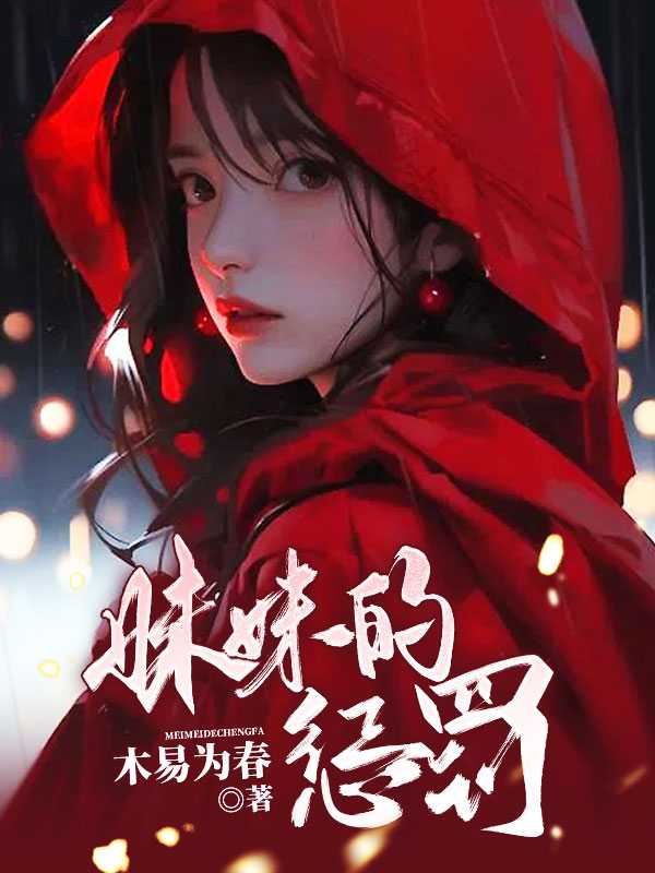 我死后，全家人都后悔了