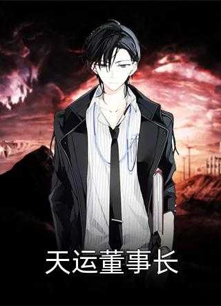 我是反社会人格