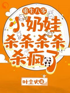 她车祸身亡留给父亲千亿财产