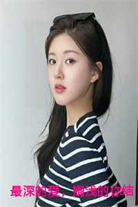 最深的爱，搁浅的你结局+番外