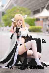 世人千万,再难遇我：结局+番外