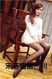 宋若雪萧璟川在线阅读