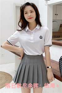 落日散尽余晖：结局+番外