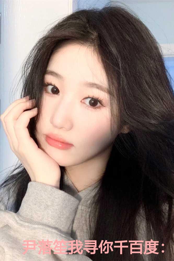 尹落笙我寻你千百度：结局+番外