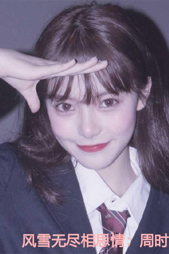 风雪无尽相思情：周时笙沈晚霜