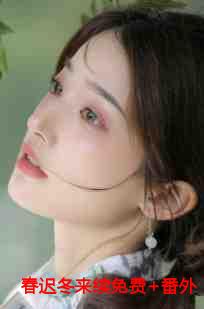 春迟冬来续免费+番外+后续