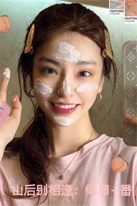 山后别相逢：结局+番外