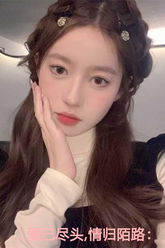 爱已尽头,情归陌路：结局+番外