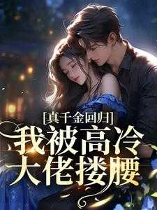 白月光杀害我后，妻子让我不要装了