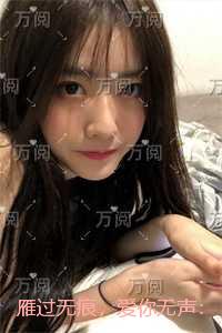 雁过无痕，爱你无声：结局+番外