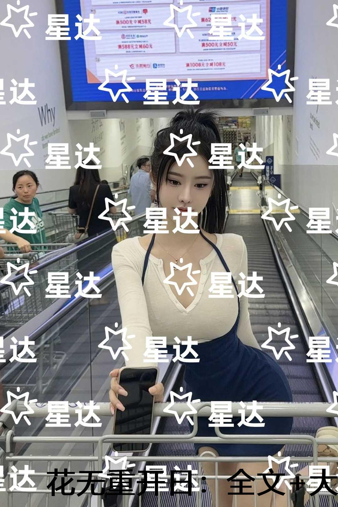 花无重开日：全文+大结局+番外