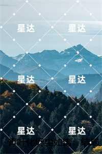 青叶化烬尘如霜：结局+番外,温黎青顾若霜