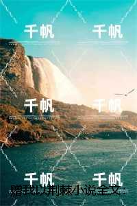 赠我以荆棘小说全文:结局+番外