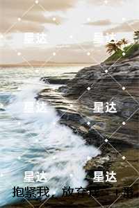 抱紧我，放弃我：,唐雨黛肖越卓