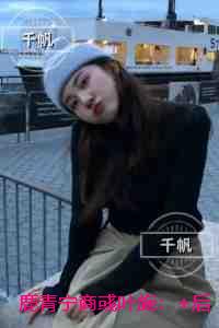 鹿青宁商彧叶施：完整版全文在线