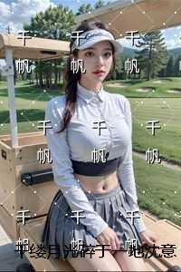 千缕月光碎于一地沈意欢