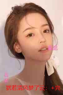 犹若清风梦了云：章节精选