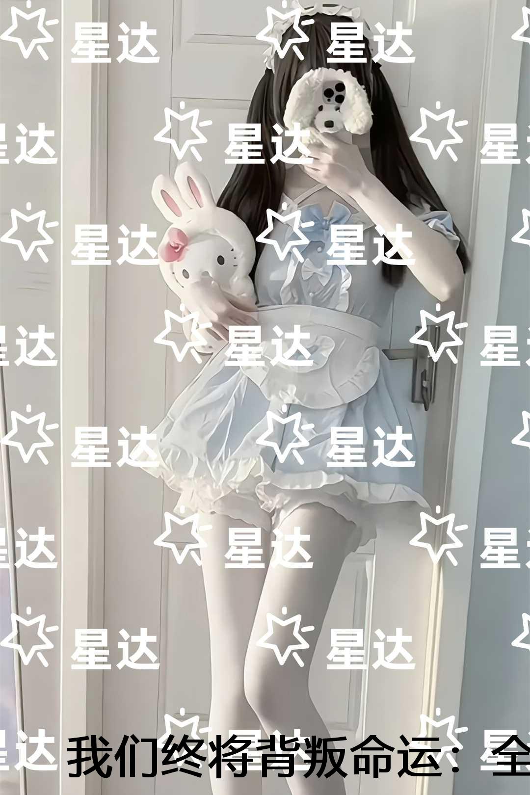 我们终将背叛命运：全文阅读