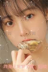 终是庄周梦了蝶创作出彩