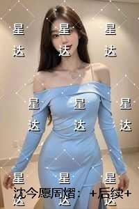 沈今愿周熠