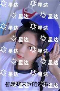 你是我未拆的遗书：结局+番外完结