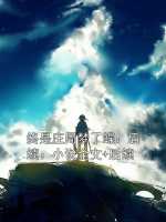 终是庄周梦了蝶：：