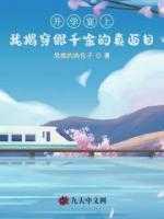 升学宴上，我揭穿假千金的真面目