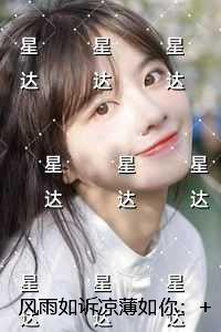 风雨如诉凉薄如你：书荒全文