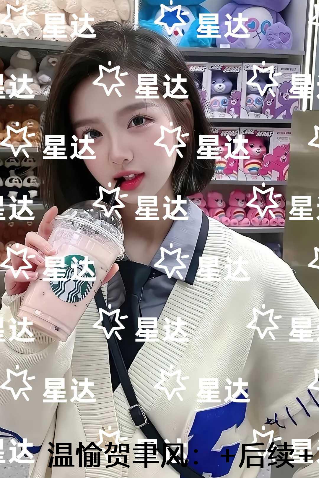 温愉贺聿风：最新章节