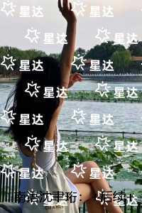 南语沈聿珩：免费