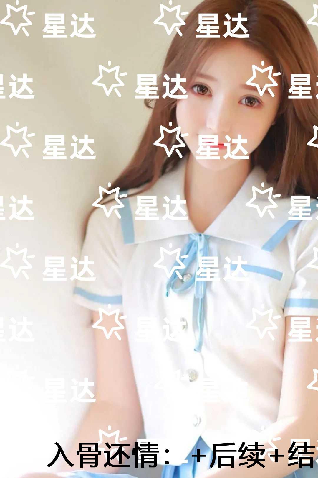 入骨还情：节选高光片段速递‌