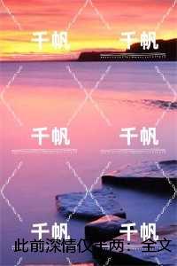 此前深情仅半两：,裴嫣冰周松寒完整版