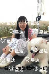 暮云秋雨知我意