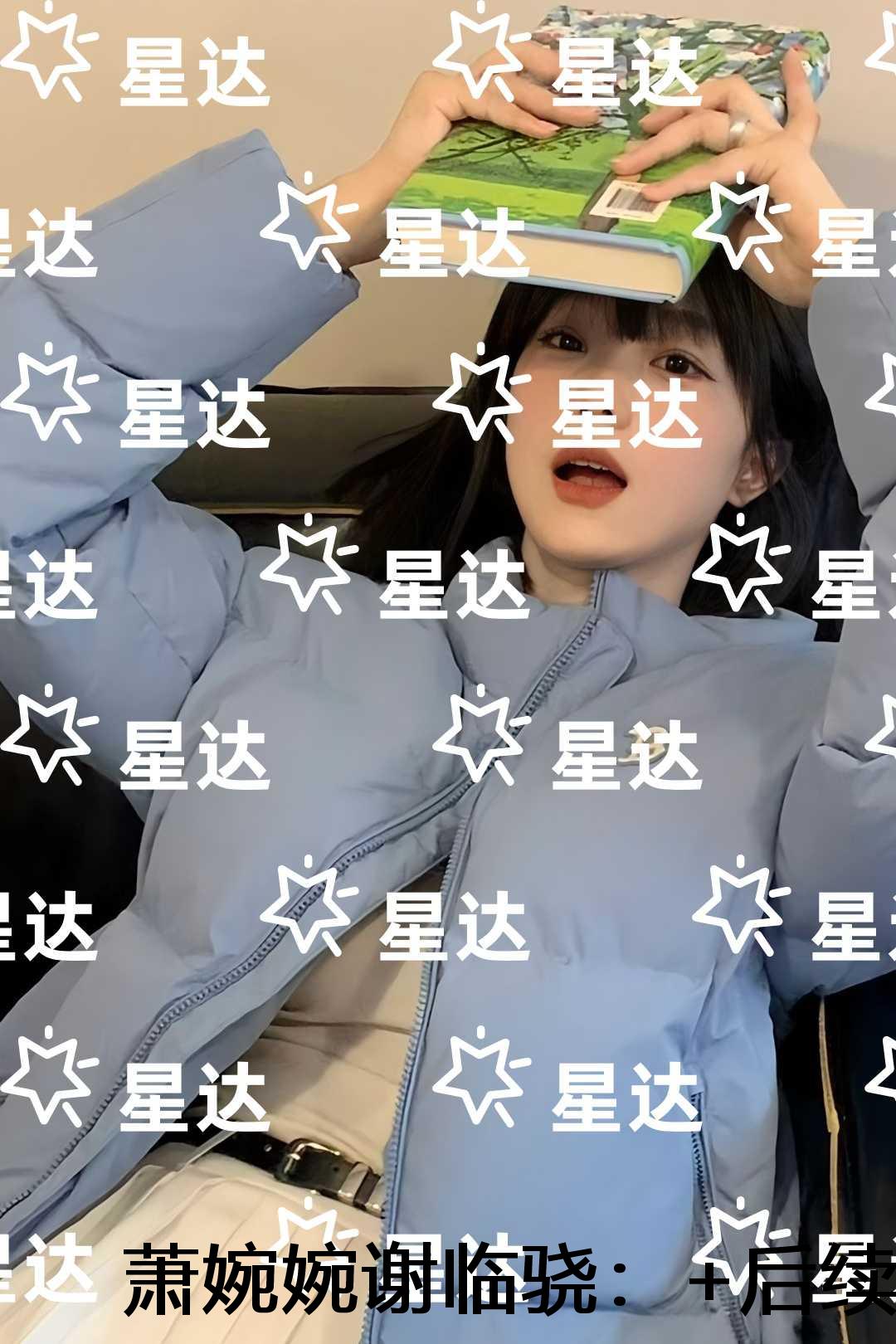 萧婉婉谢临骁