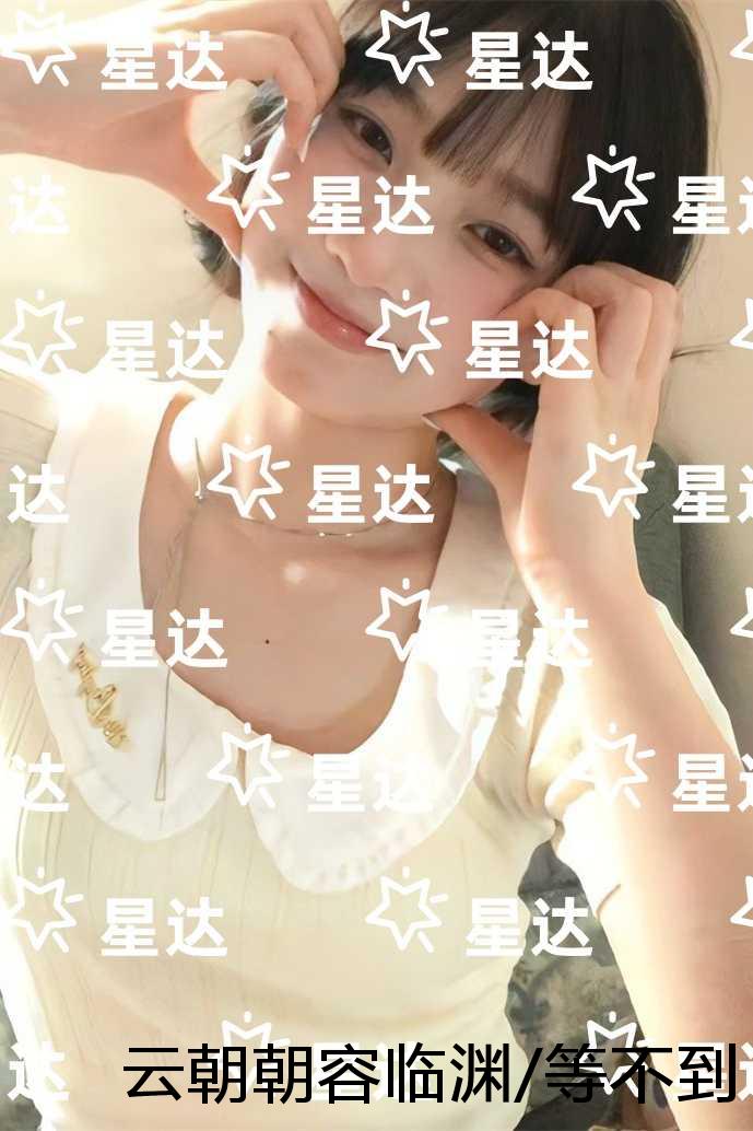 云朝朝容临渊/等不到鬓雪相拥：前文+后续