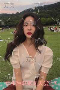 重生后联姻丈夫爱上KTV小妹，我死遁了：内容精选