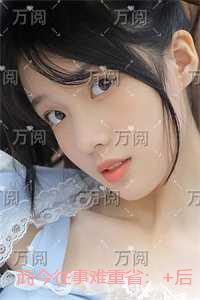 而今往事难重省：全文+后续+结局