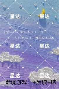 蓝调游戏：精选