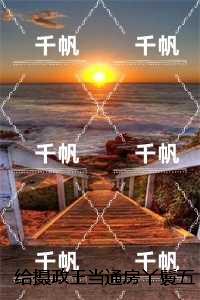 给摄政王当通房丫鬟五年后，我逃了：高质量小说