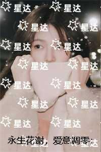 永生花谢，爱意凋零：精心打造