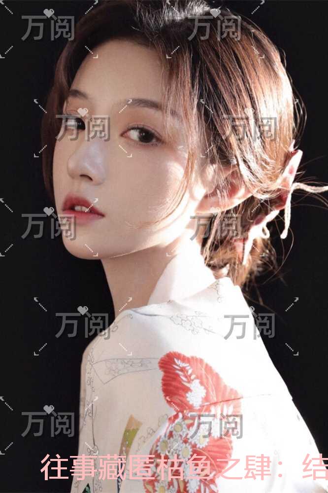 往事藏匿枯鱼之肆：未删减版