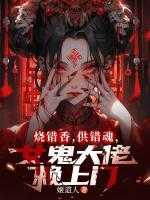 别人恋爱要钱，我谈恋爱要命